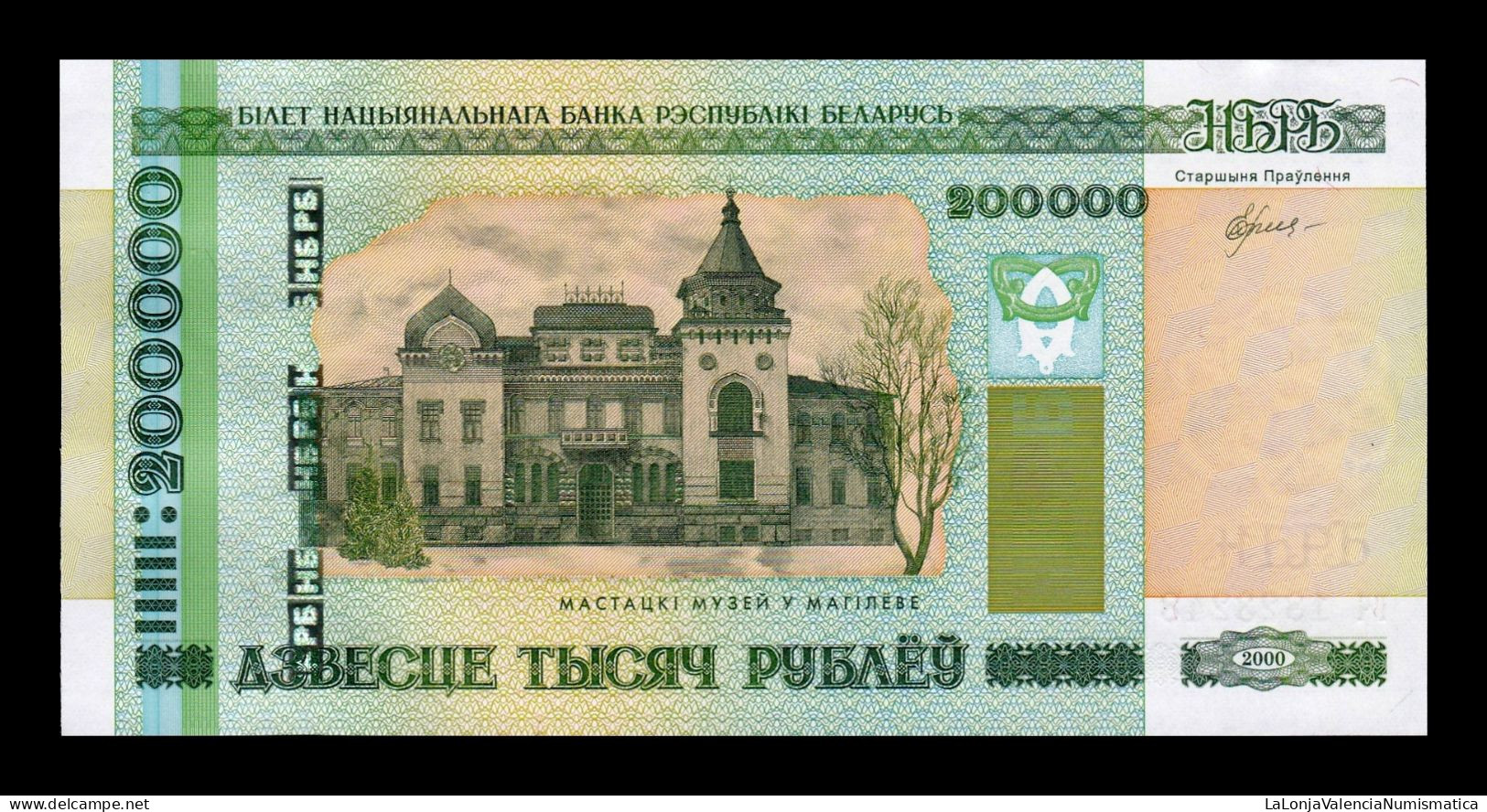 Bielorrusia Belarus 200000 Rubles 2000 (2012) Pick 36 Sc Unc - Belarus