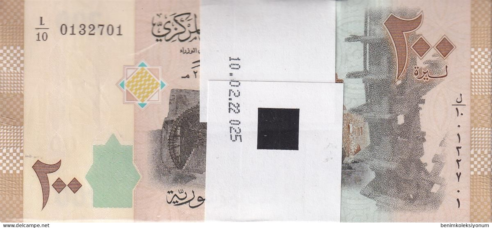 Syria 200 Pounds (2021) UNC Bundle (100 Pcs) - Syrie