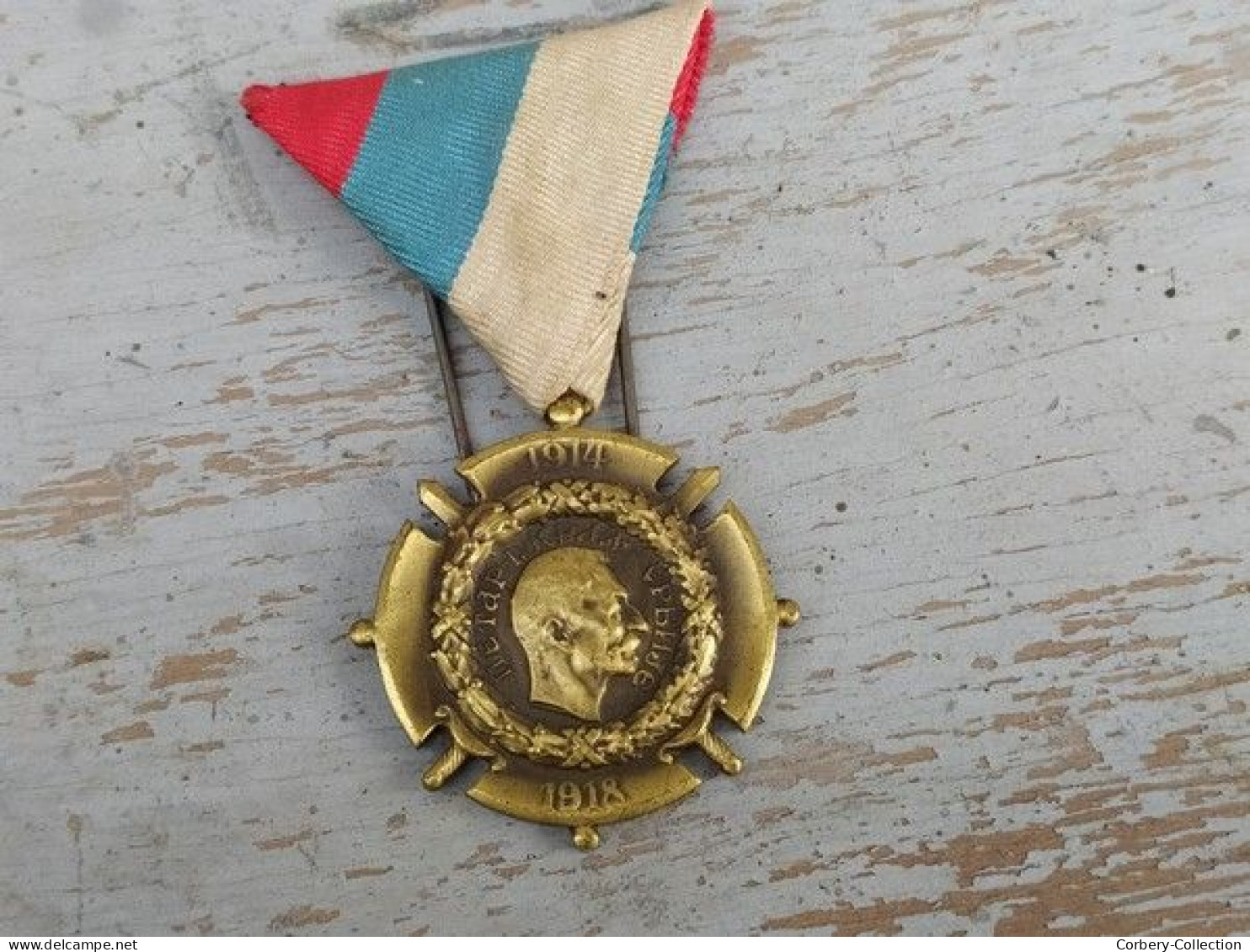 Médaille Croix Guerre De Libération De Serbie 14-18 WW1 - Autres & Non Classés