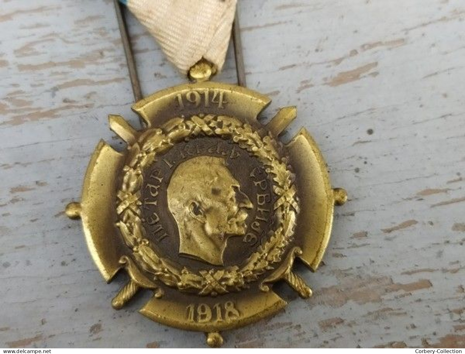 Médaille Croix Guerre de Libération de Serbie 14-18 WW1