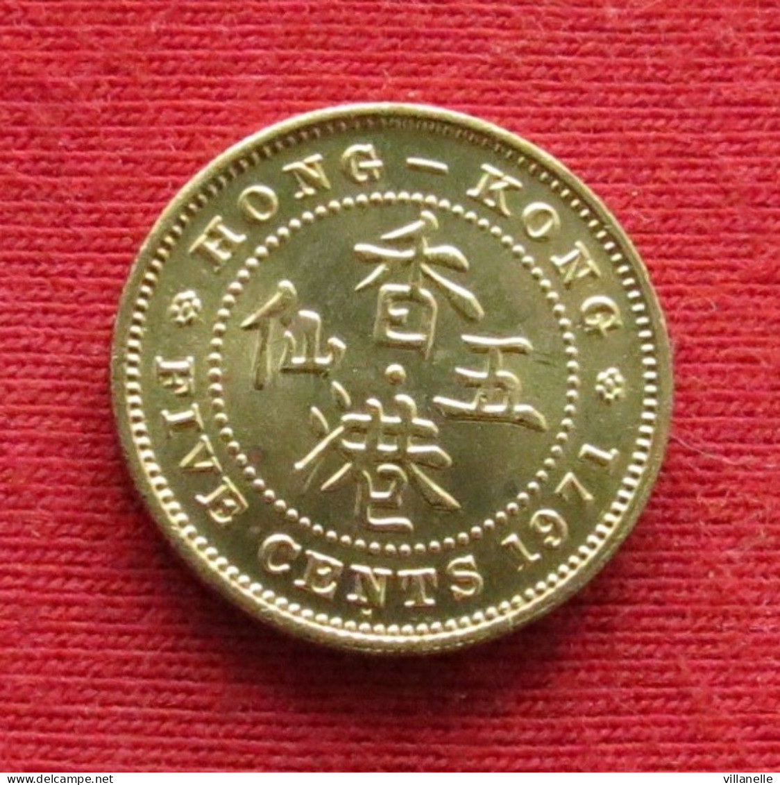Hong Kong 5 Cents 1971 H KM# 29.3 Lt 372 *VT Hongkong Hong-Kong - Hong Kong