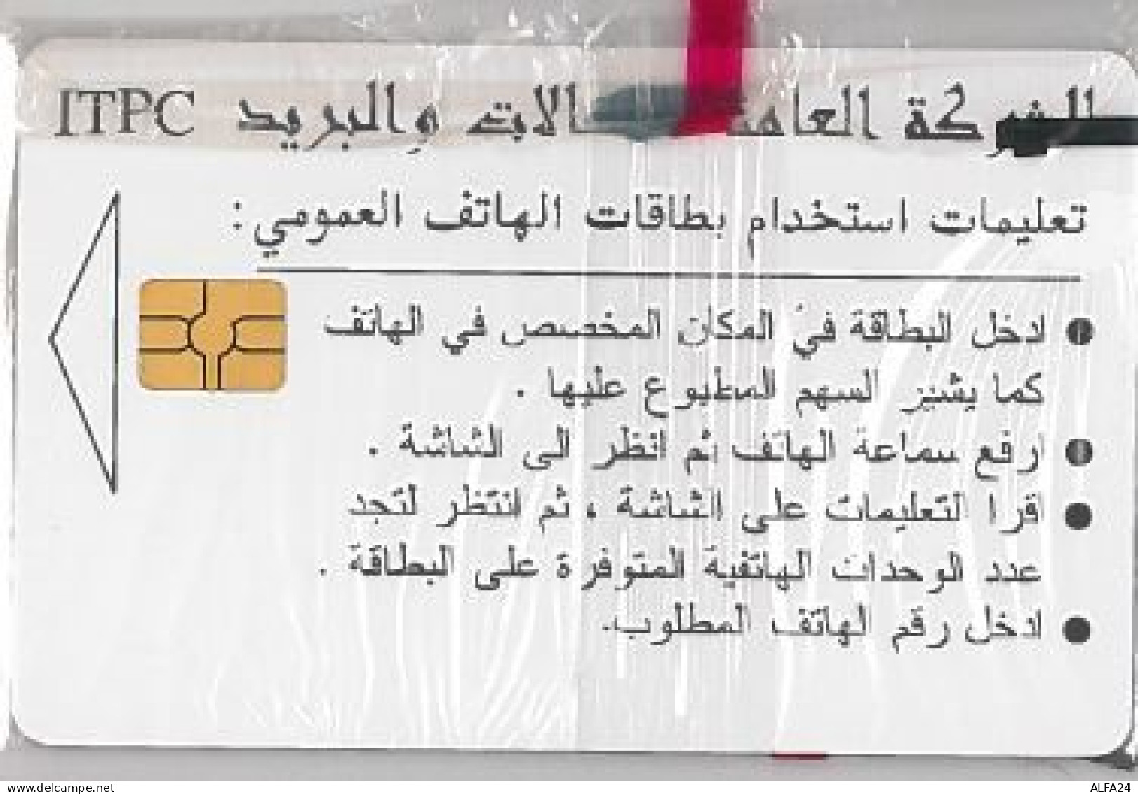 PHONE CARD - NEW -IRAK (E44.28.4 - Irak