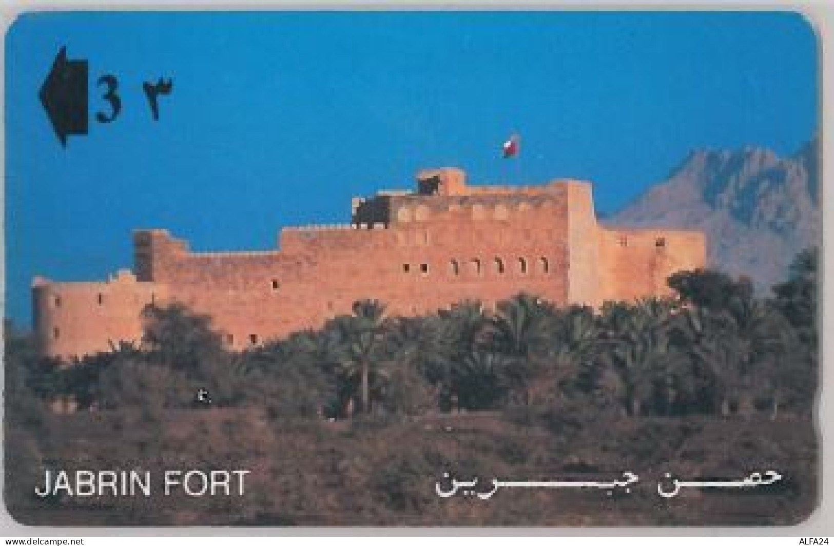 PHONE CARD - OMAN (E44.5.5 - Oman