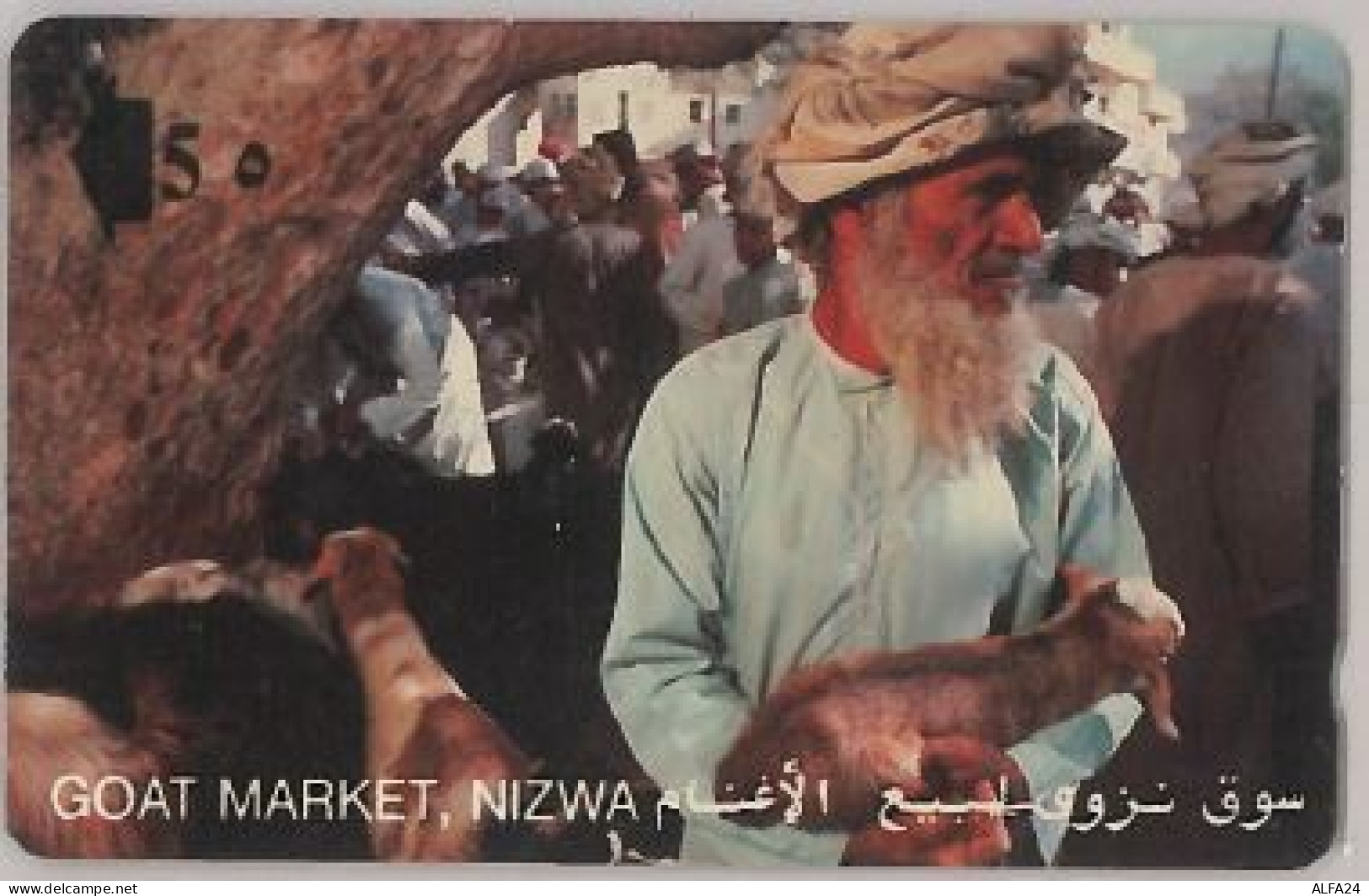 PHONE CARD - OMAN (E44.4.4 - Oman