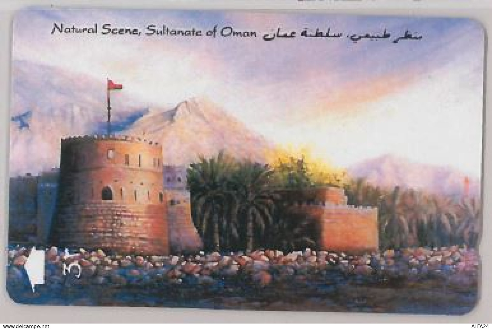 PHONE CARD - OMAN (E44.4.3 - Oman