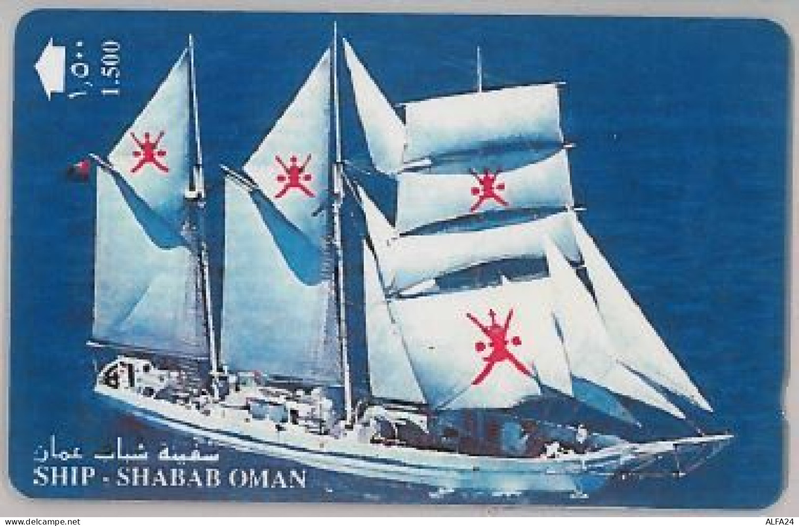 PHONE CARD - OMAN (E44.4.2 - Oman