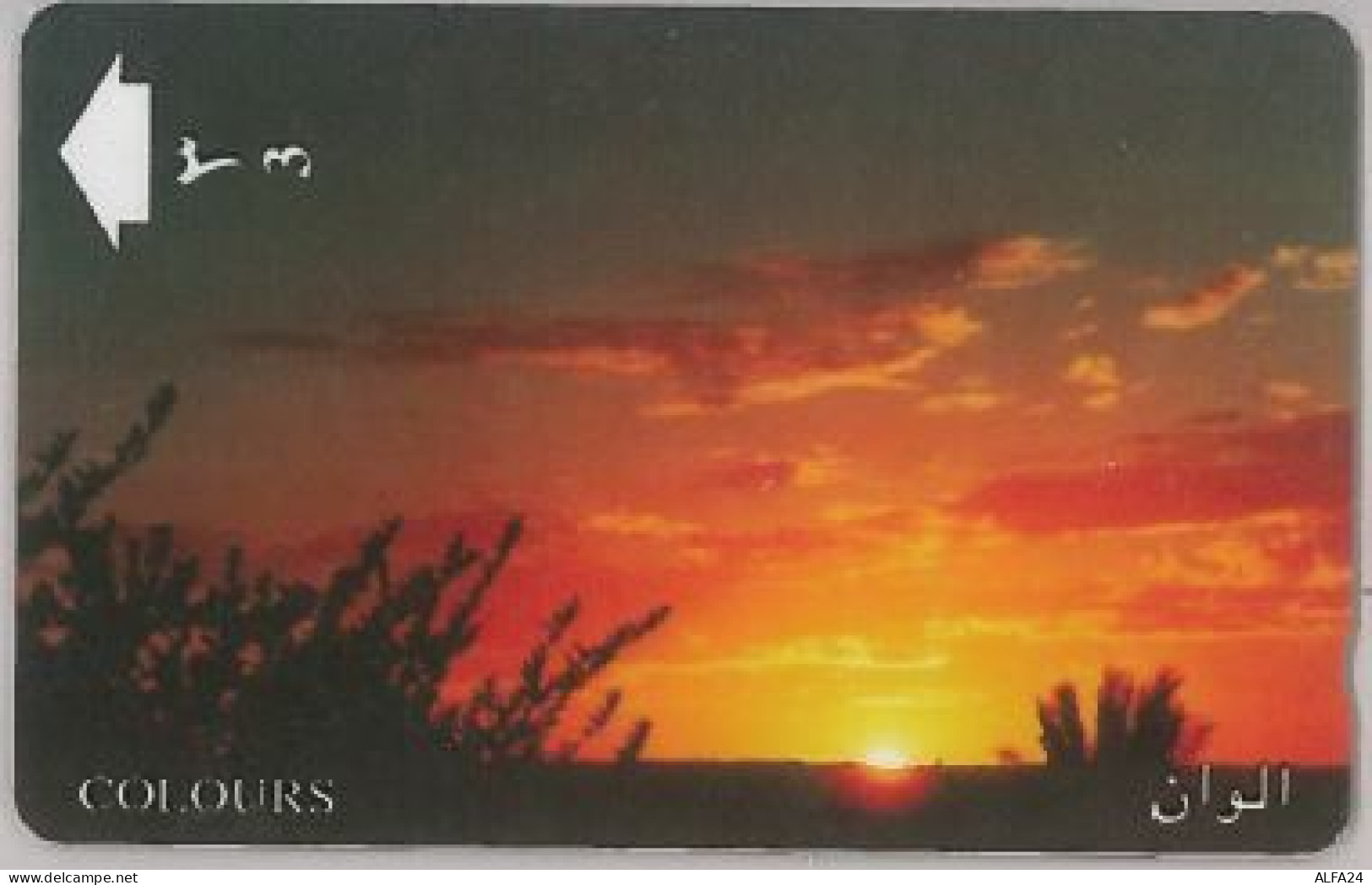 PHONE CARD - OMAN (E44.4.1 - Oman