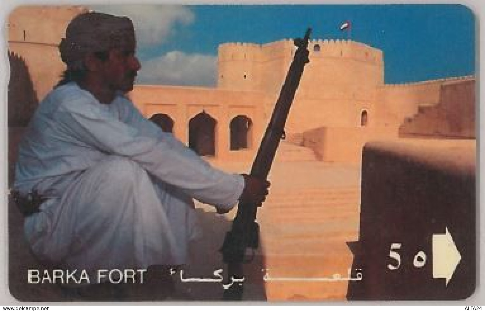 PHONE CARD - OMAN (E44.2.3 - Oman