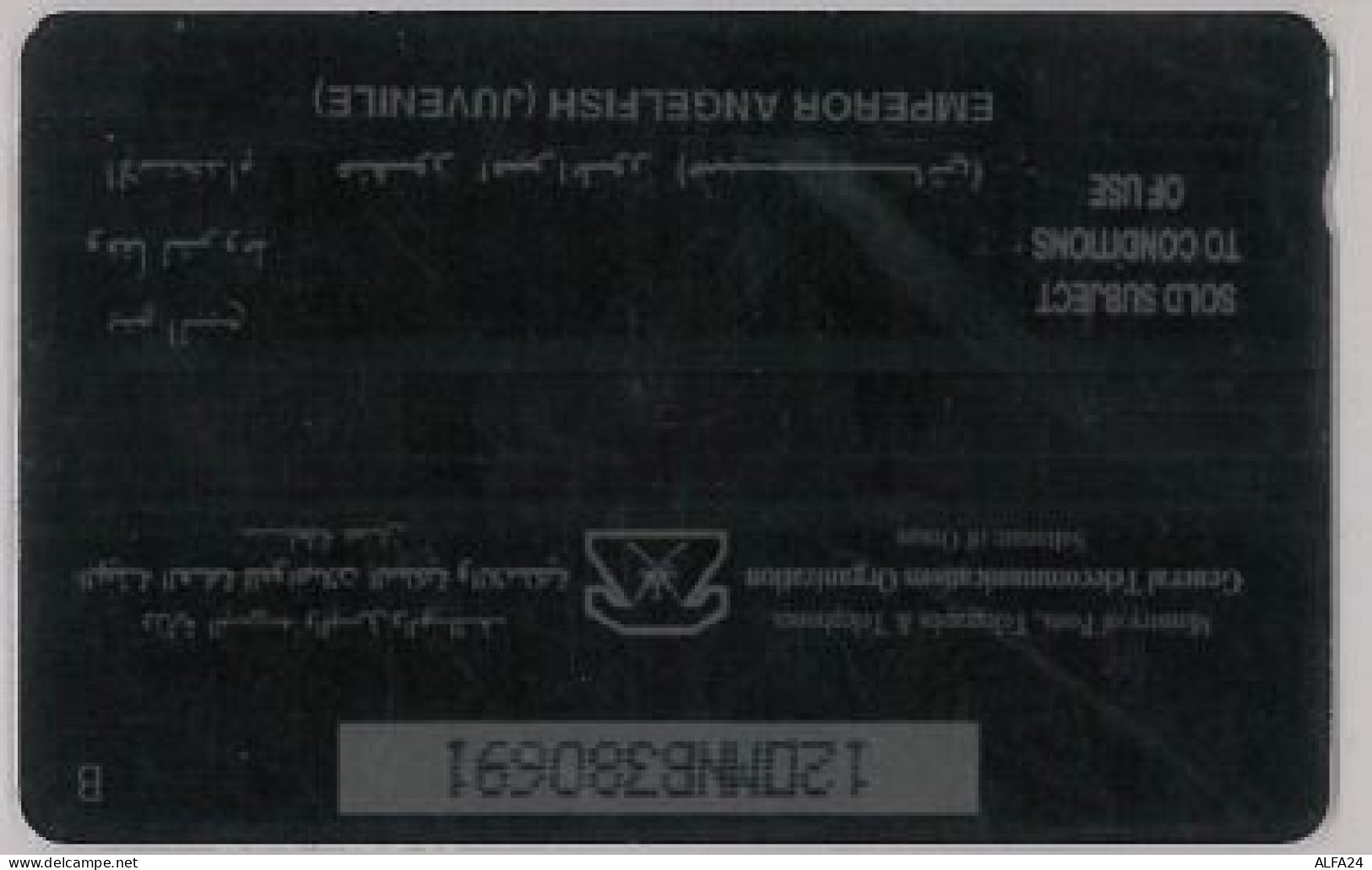 PHONE CARD - OMAN (E44.2.6 - Oman