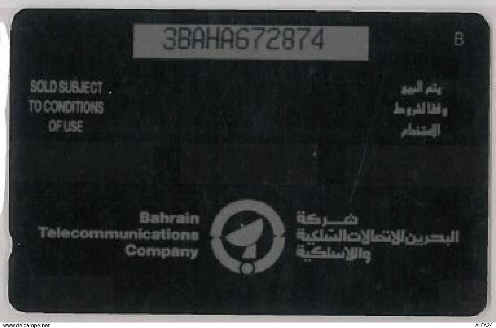 PHONE CARD - BAHRAIN (E44.1.5 - Bahrein