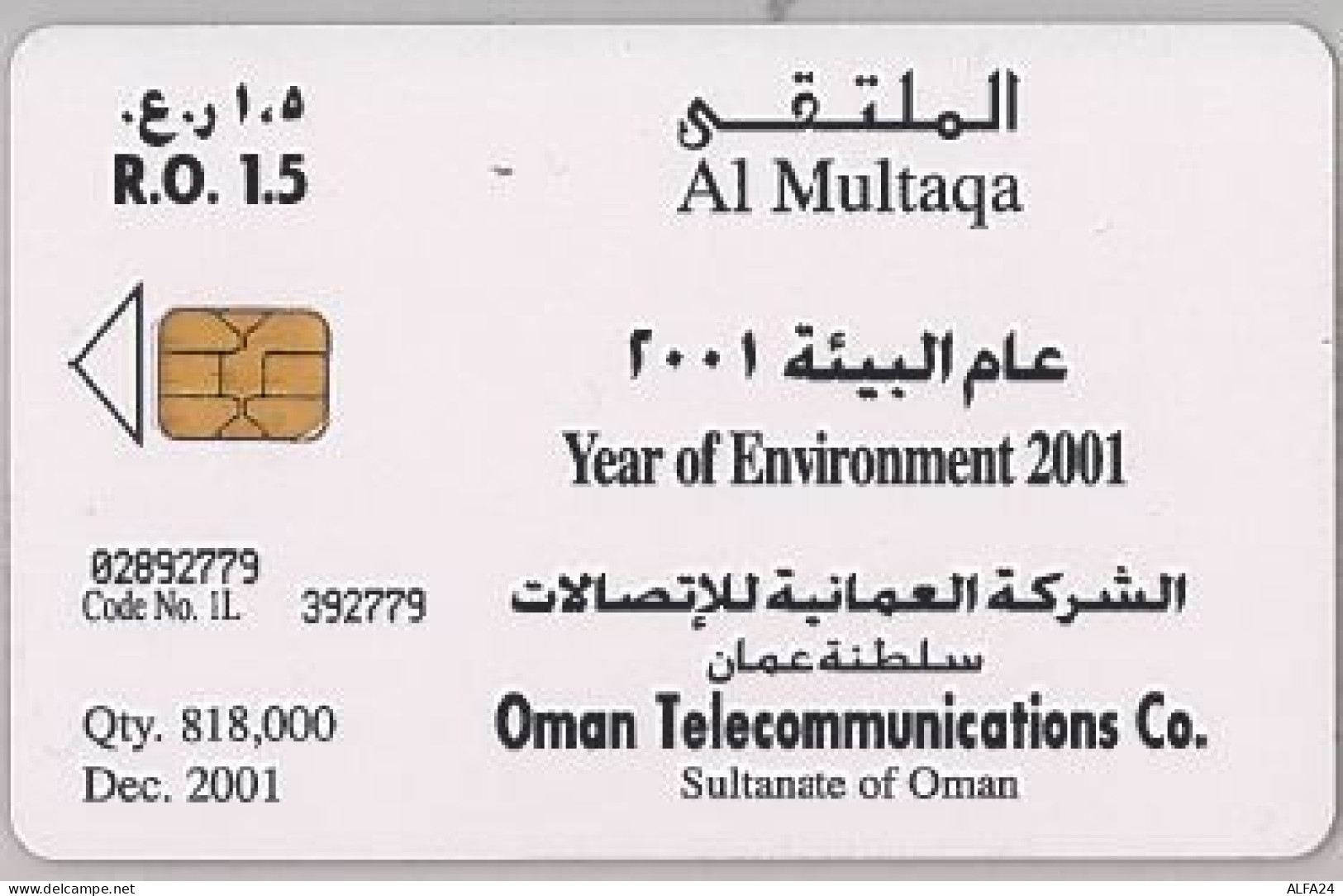 PHONE CARD - OMAN (E44.2.2 - Oman