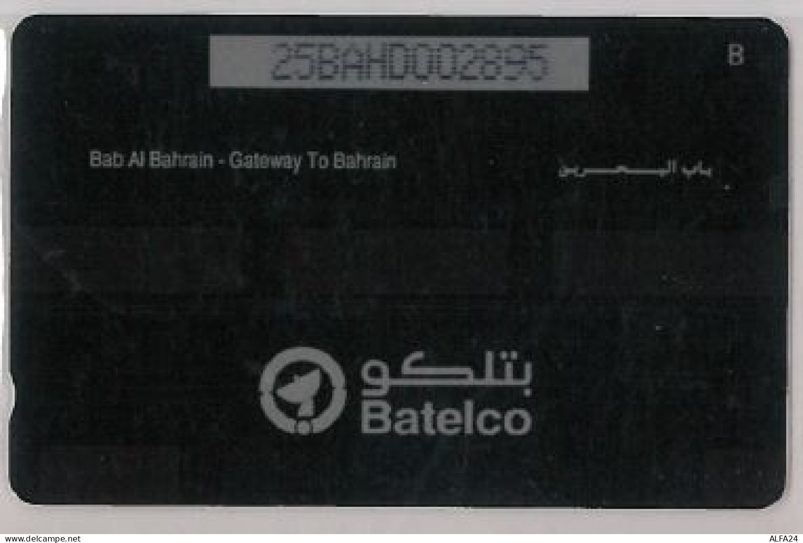 PHONE CARD - BAHRAIN (E44.1.3 - Bahreïn