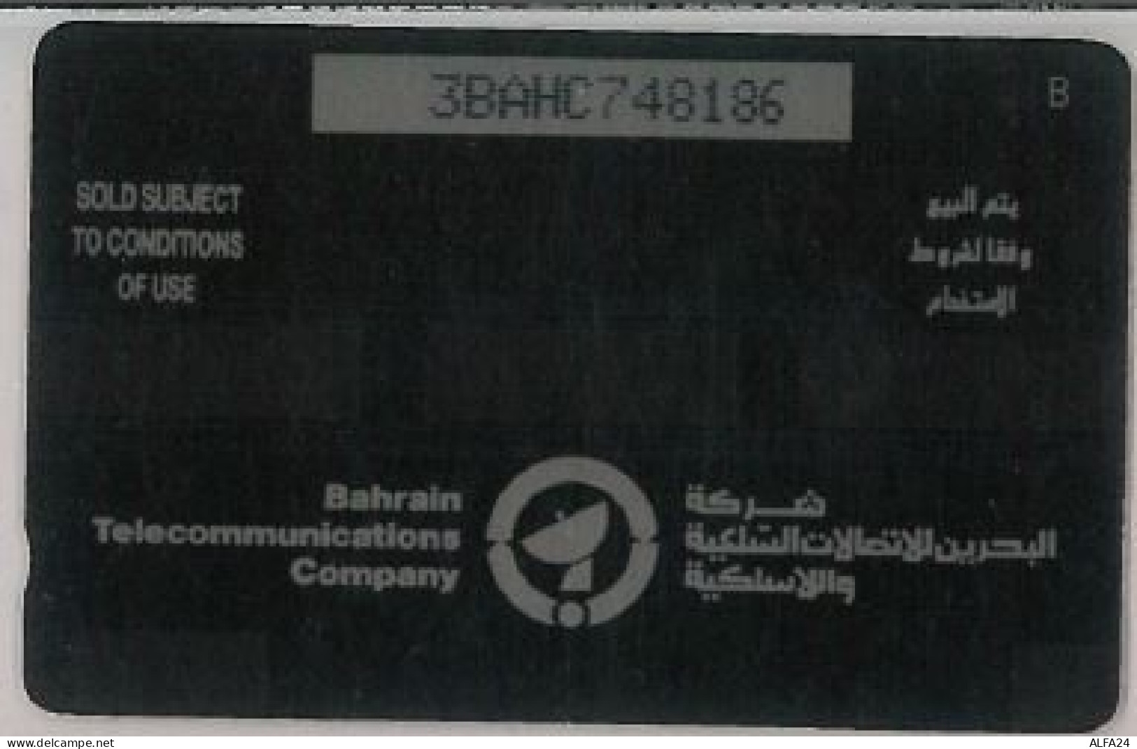 PHONE CARD - BAHRAIN (E44.1.2 - Bahreïn