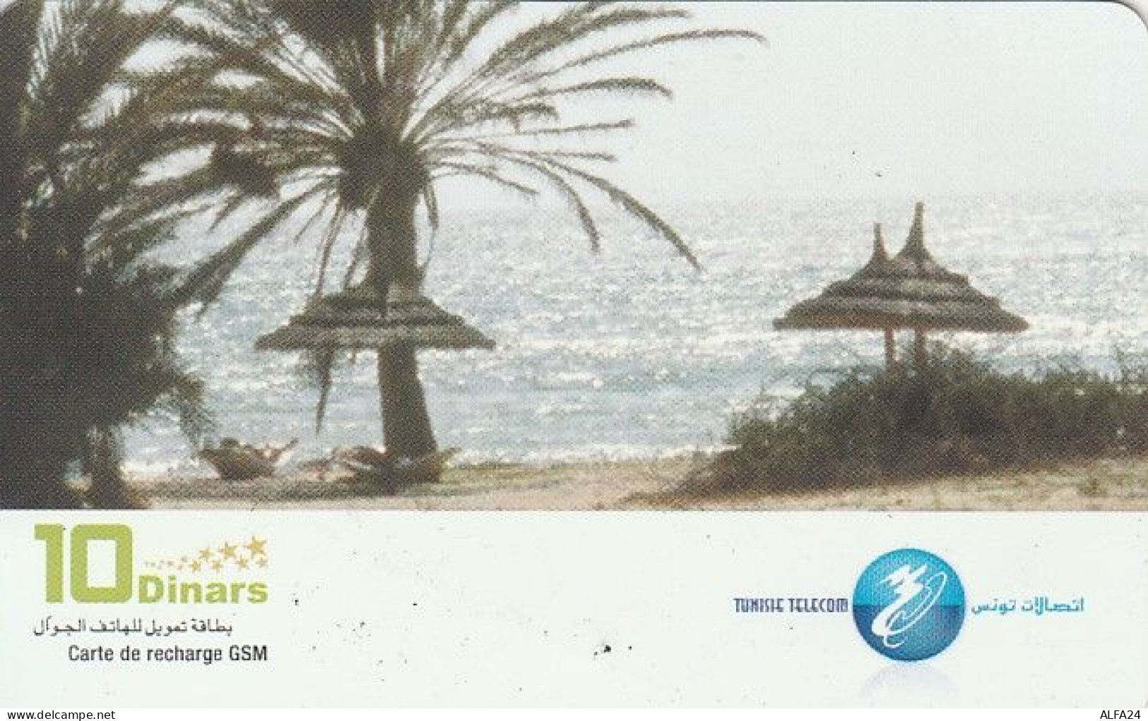 PREPAID PHONE CARD TUNISIA (E43.21.5 - Tunisia