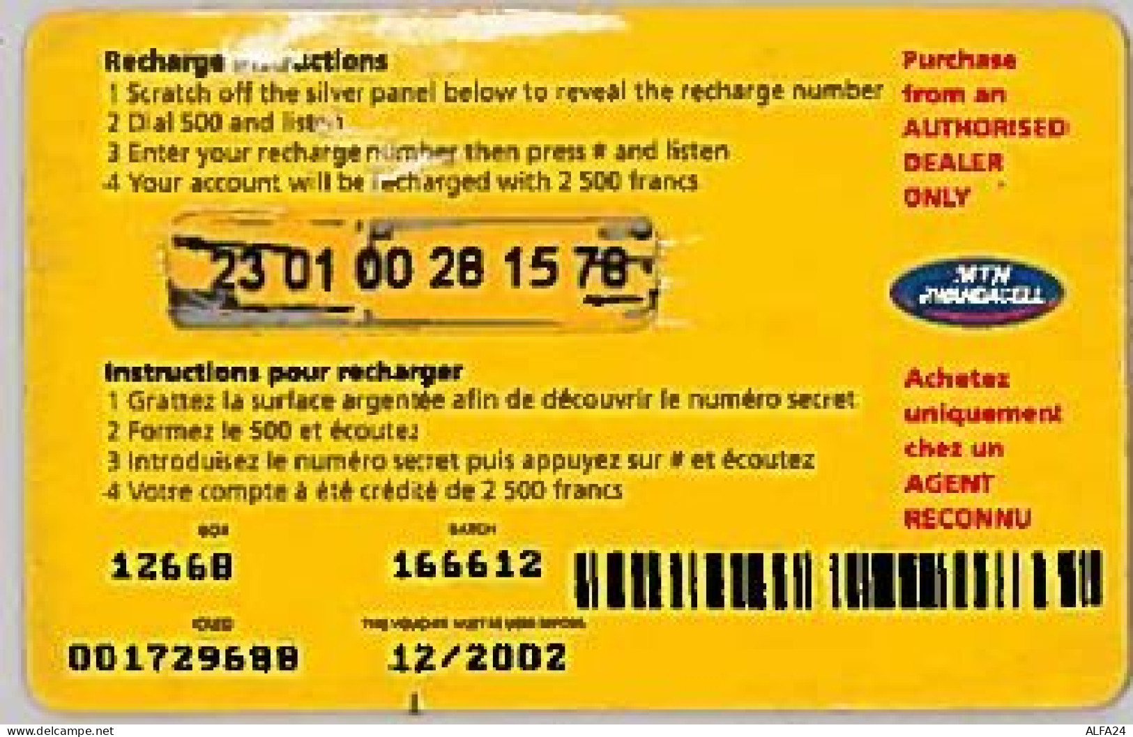 PREPAID PHONE CARD-RWANDA (E46.8.4 - Rwanda