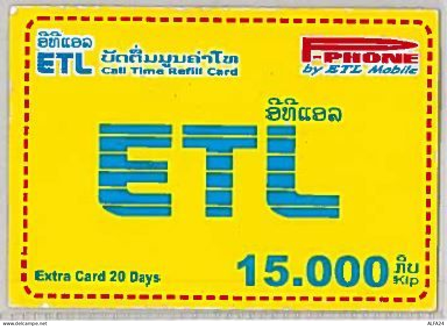 PREPAID PHONE CARD-LAOS (E46.60.7 - Laos