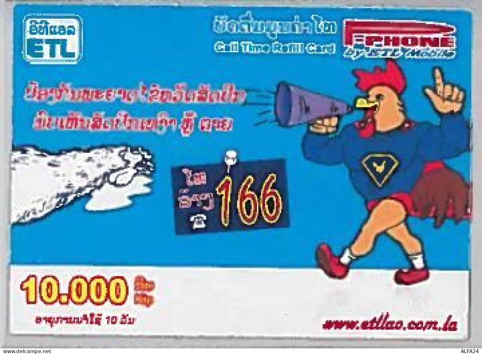 PREPAID PHONE CARD-LAOS (E46.47.2 - Laos