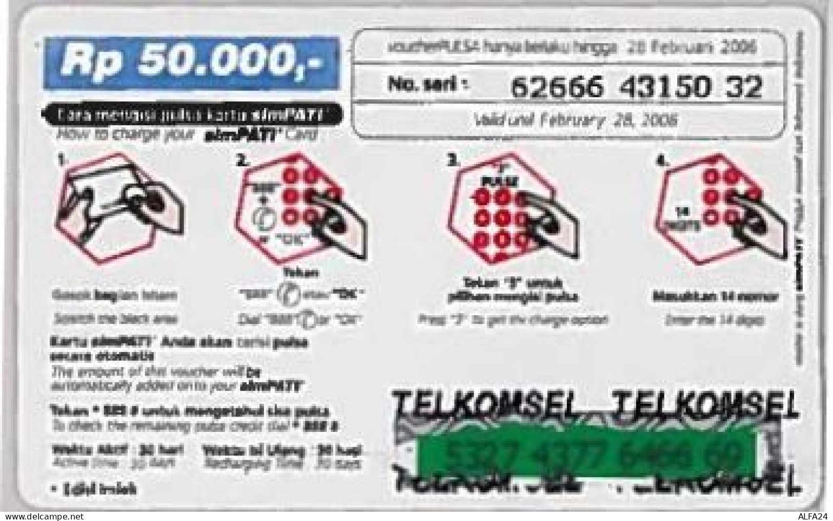 PREPAID PHONE CARD-INDONESIA (E46.46.4 - Indonesia