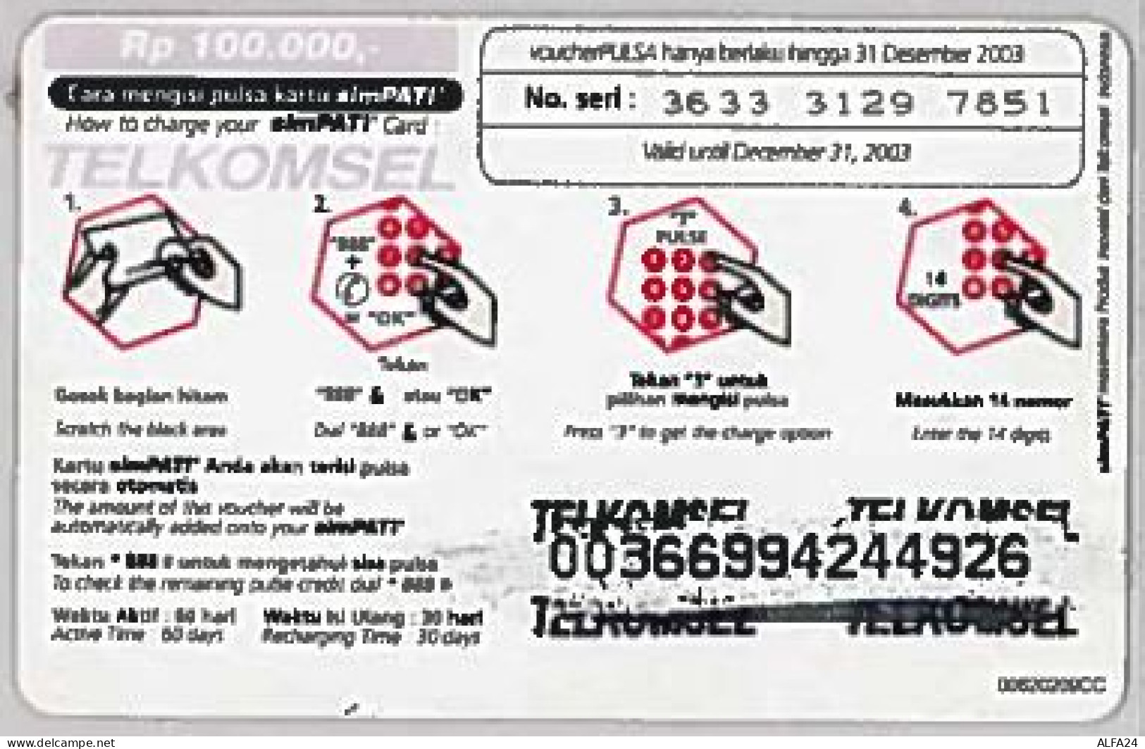 PREPAID PHONE CARD-INDONESIA (E46.45.8 - Indonesia