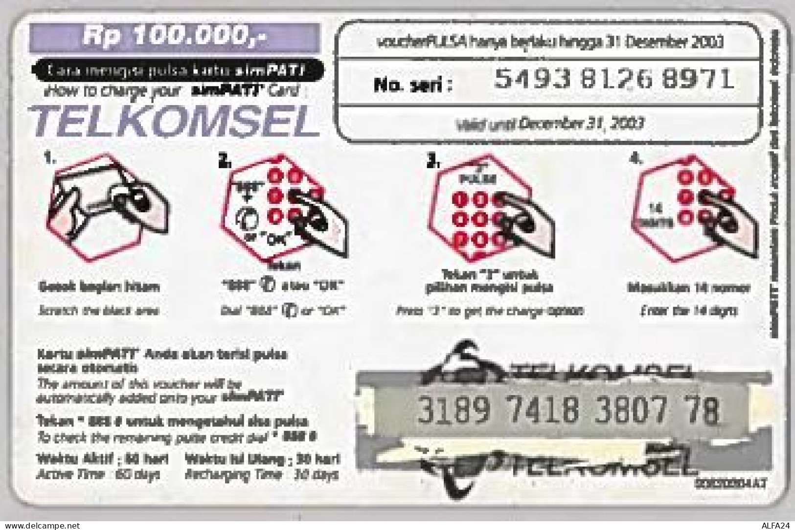 PREPAID PHONE CARD-INDONESIA (E46.45.6 - Indonésie