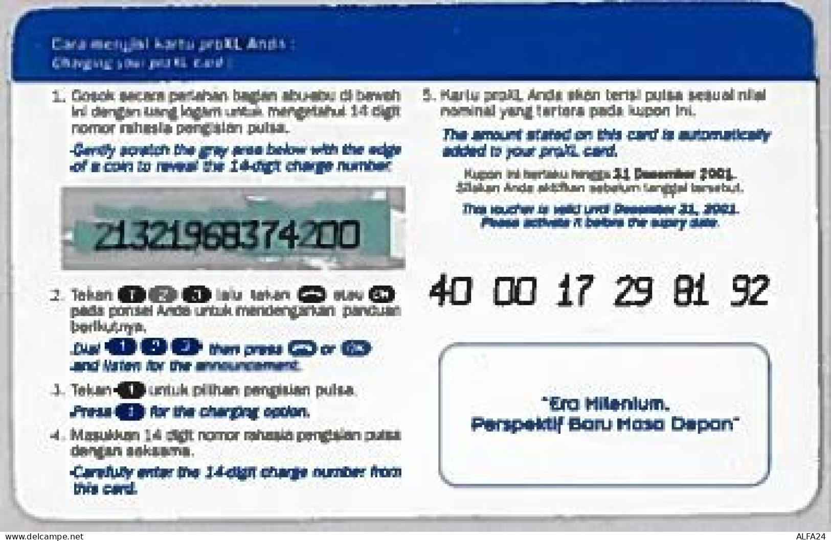 PREPAID PHONE CARD-INDONESIA (E46.45.4 - Indonesië