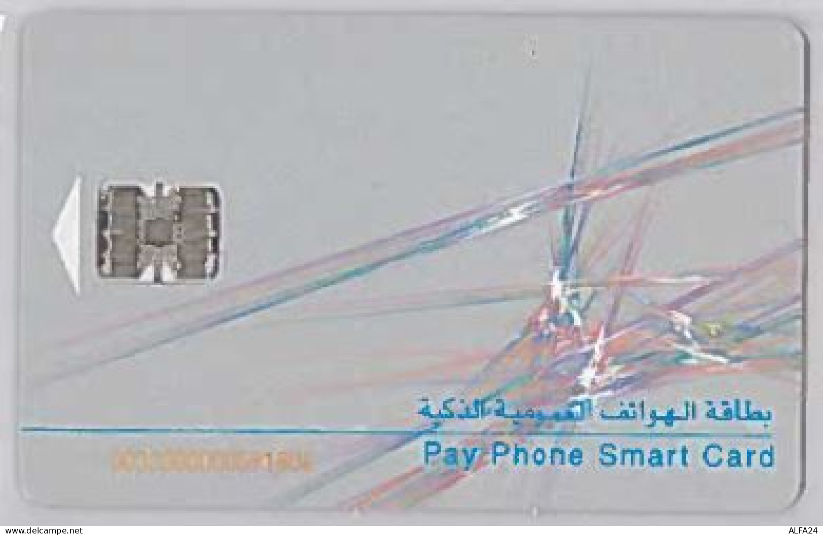 PHONE CARD-QATAR (E46.13.3 - Qatar