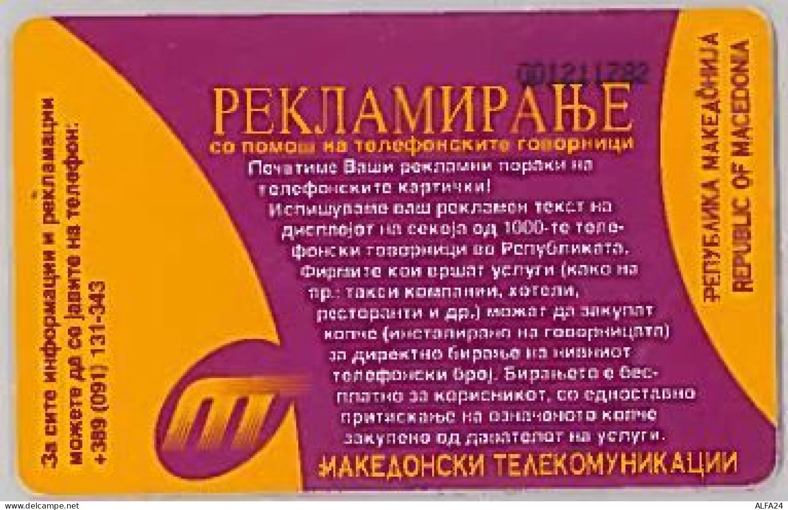 PHONE CARD-MACEDONIA (E46.11.3 - North Macedonia