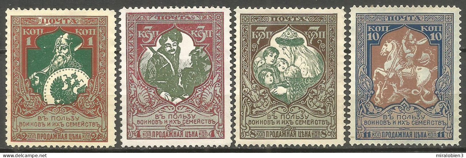 RUSIA YVERT NUM. 96/96 SERIE COMPLETA NUEVA SIN GOMA - Unused Stamps