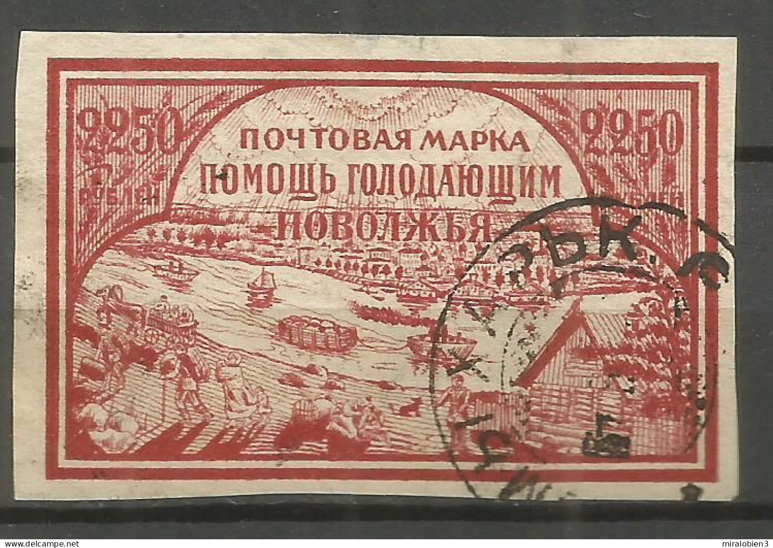 RUSIA YVERT NUM. 154 USADO - Used Stamps