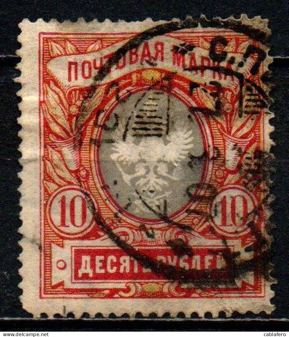 RUSSIA IMPERO - 1906 - STEMMA DELL'IMPERO - AQUILA IN RILIEVO - USATO - Used Stamps