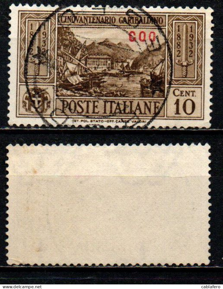 COLONIE ITALIANE - COO - 1932 - CINQUANTENARIO DELLA MORTE DI GIUSEPPE GARIBALDI - USATO - Egeo (Coo)