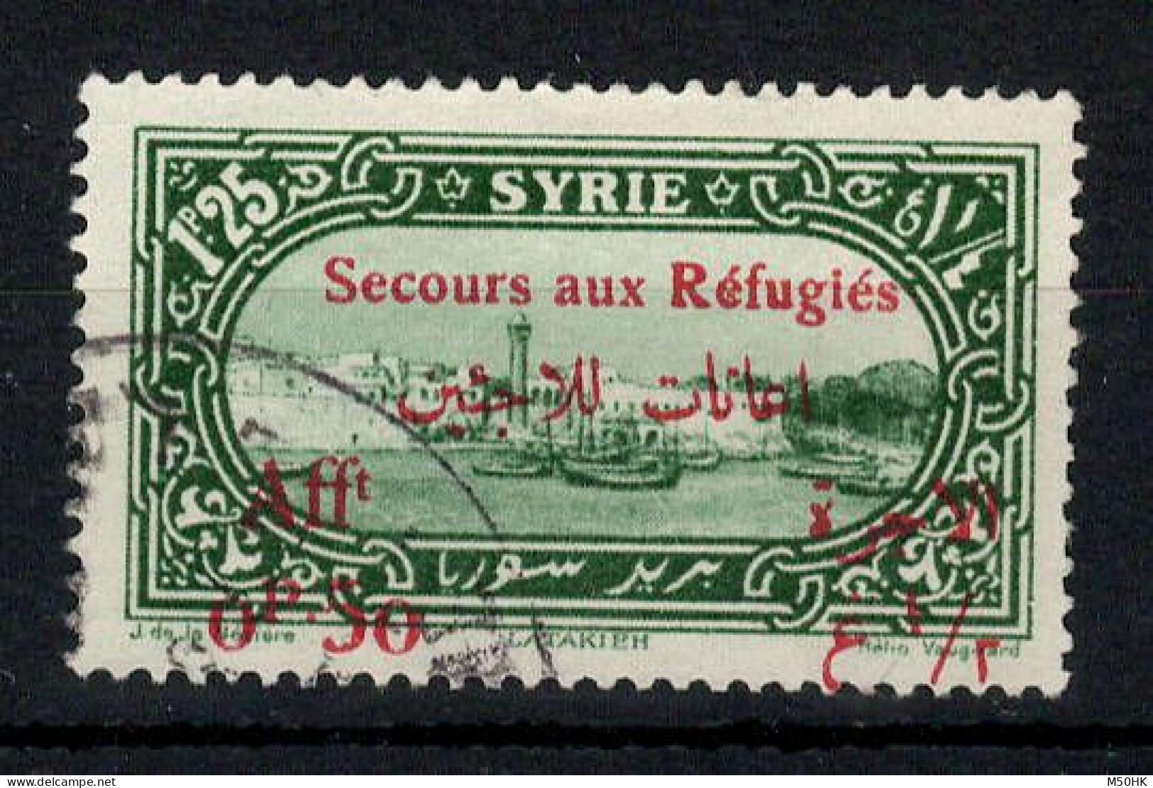 Syrie - YV 171 Oblitéré , Secours Aux Réfugiés , Cote 4,50 Euros - Oblitérés
