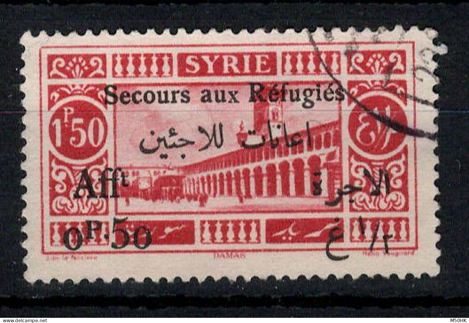 Syrie - YV 172 Oblitéré , Secours Aux Réfugiés , Cote 4,50 Euros - Oblitérés