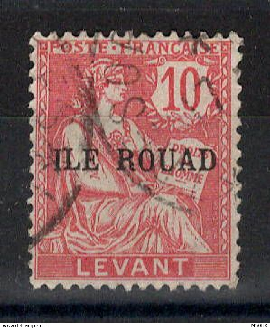 Rouad - YV 8 Oblitéré - Used Stamps