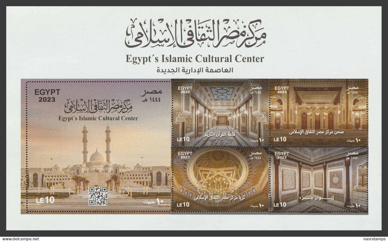 Egypt - 2023 - Egypt's Islamic Cultural Center - MNH** - Autres & Non Classés