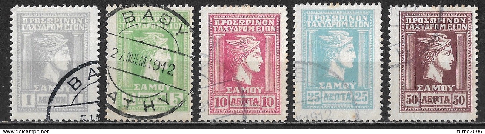 SAMOS 1912 Hermeshead Issue Complete Used Set Vl. 4 / 8 - Samos