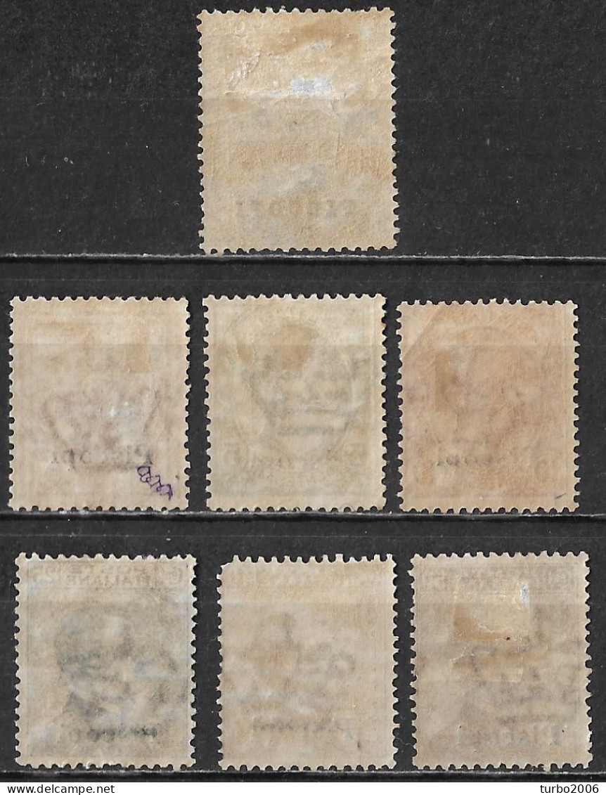 DODECANESE 1912 Stamps Of Italy With Black Overprint PISCOPI Complete MH Set Vl. 1-7 - Dodecanese