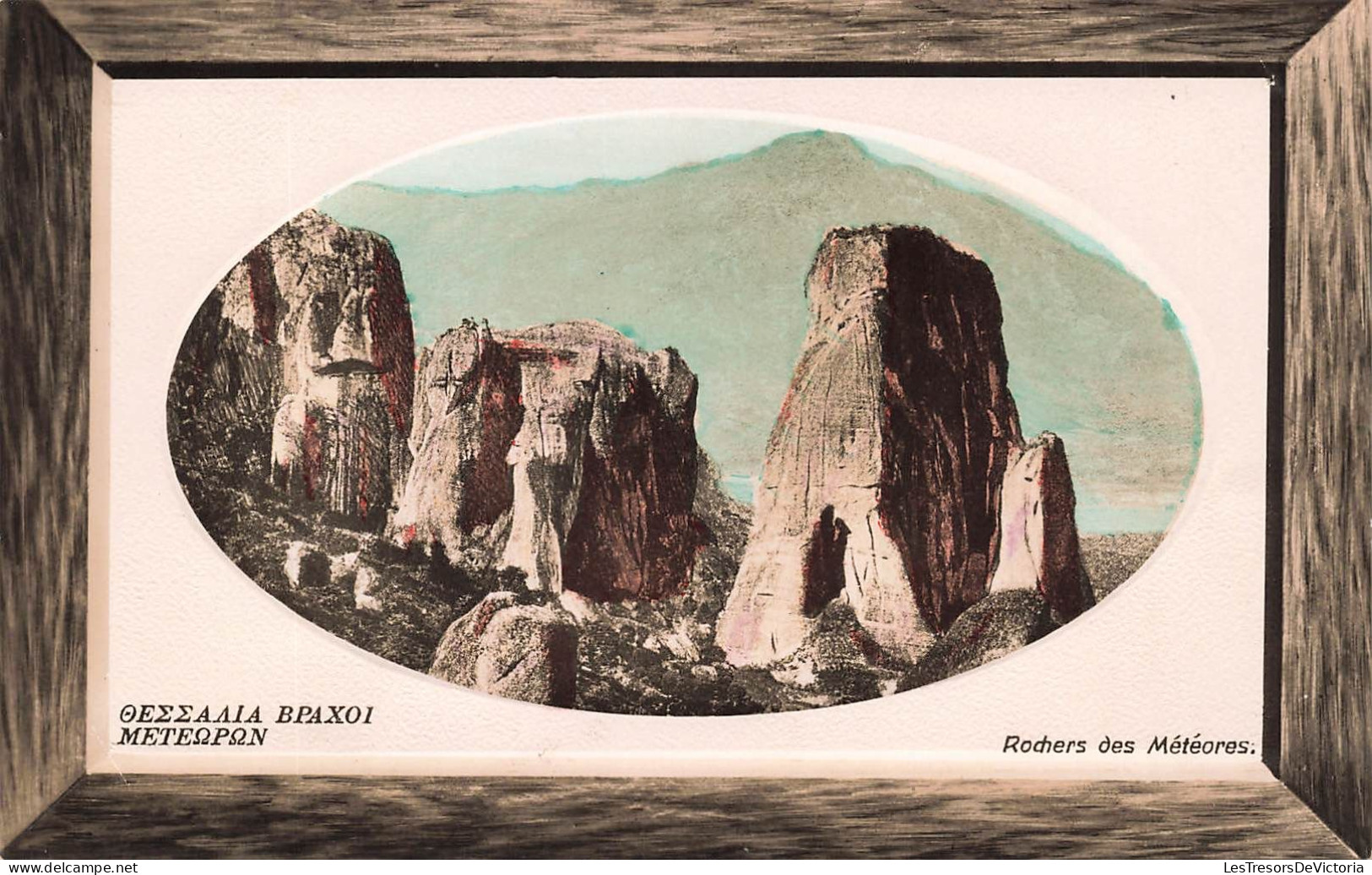 GRECE - Rochers Des Météores - Cadre En Bois - Carte Postale Ancienne - Greece