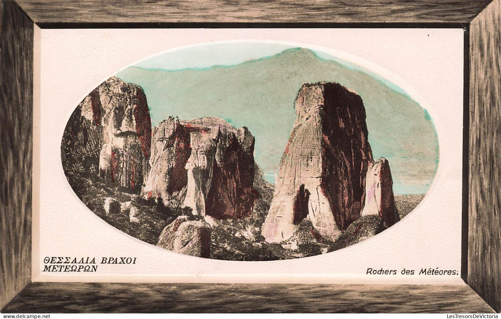 GRECE - Rochers Des Météores - Cadre En Bois - Carte Postale Ancienne - Grecia