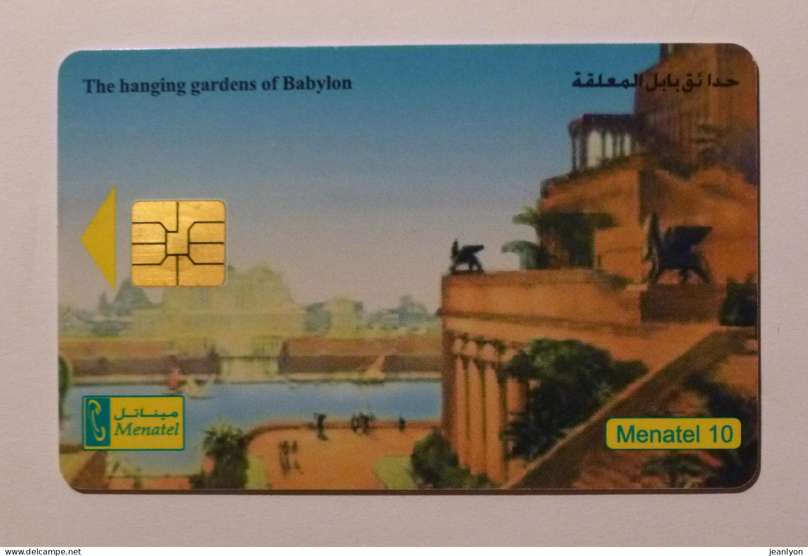 BABYLONE - IRAK - JARDINS / Hanging Gardens - Carte Téléphone EGYPTE - Paisajes