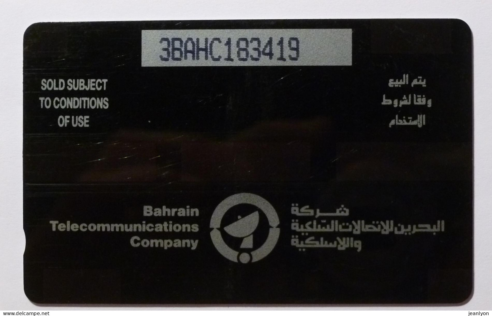 FORTERESSE / CHATEAU - Peinture Koheji 1990 - Carte Téléphone BAHRAIN - Paisajes