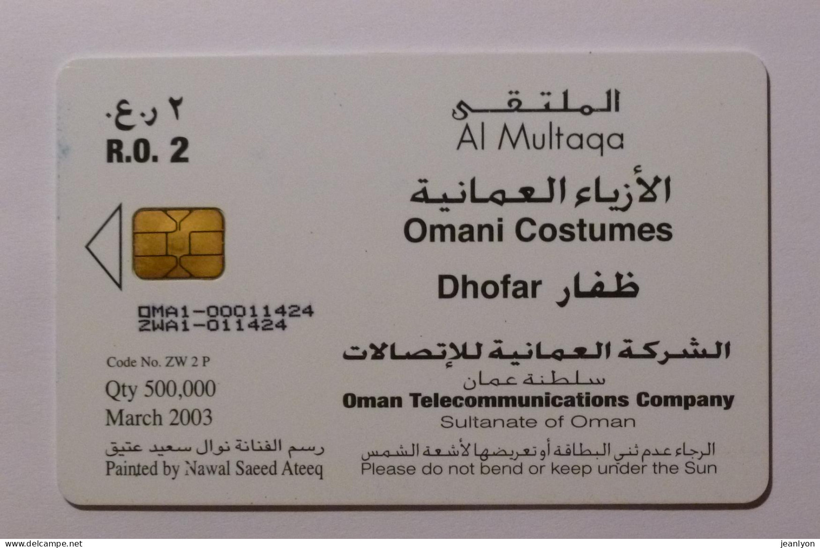 COSTUME OMAN - Omani Costumes / Femme En Vetement Traditionnel - Carte Téléphone OMAN/ Phonecard - Personnages