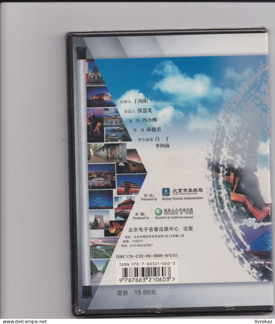 DVD Film De Paysages De Pékin Chine 2008. Editions Du Centre De Publication électronique Audio Et Video De Pékin - Documentari