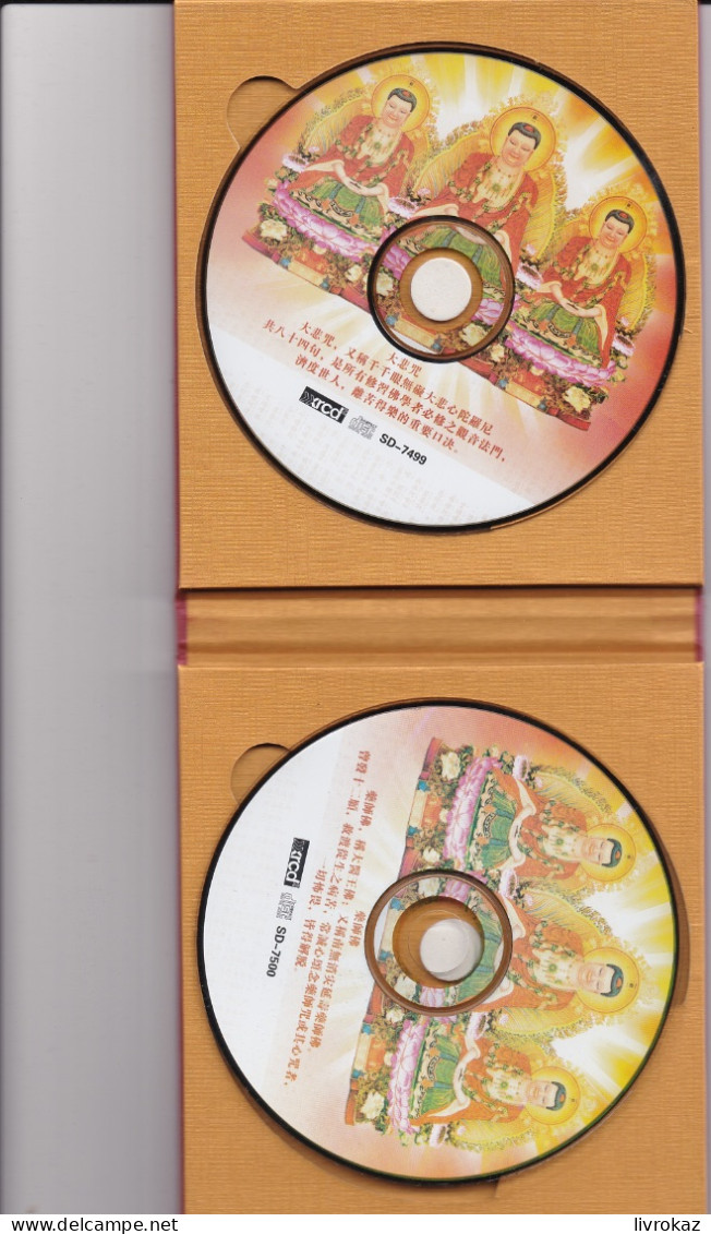 Très Joli Coffret De 2 CD Musique Du Monde Chine China - Wereldmuziek