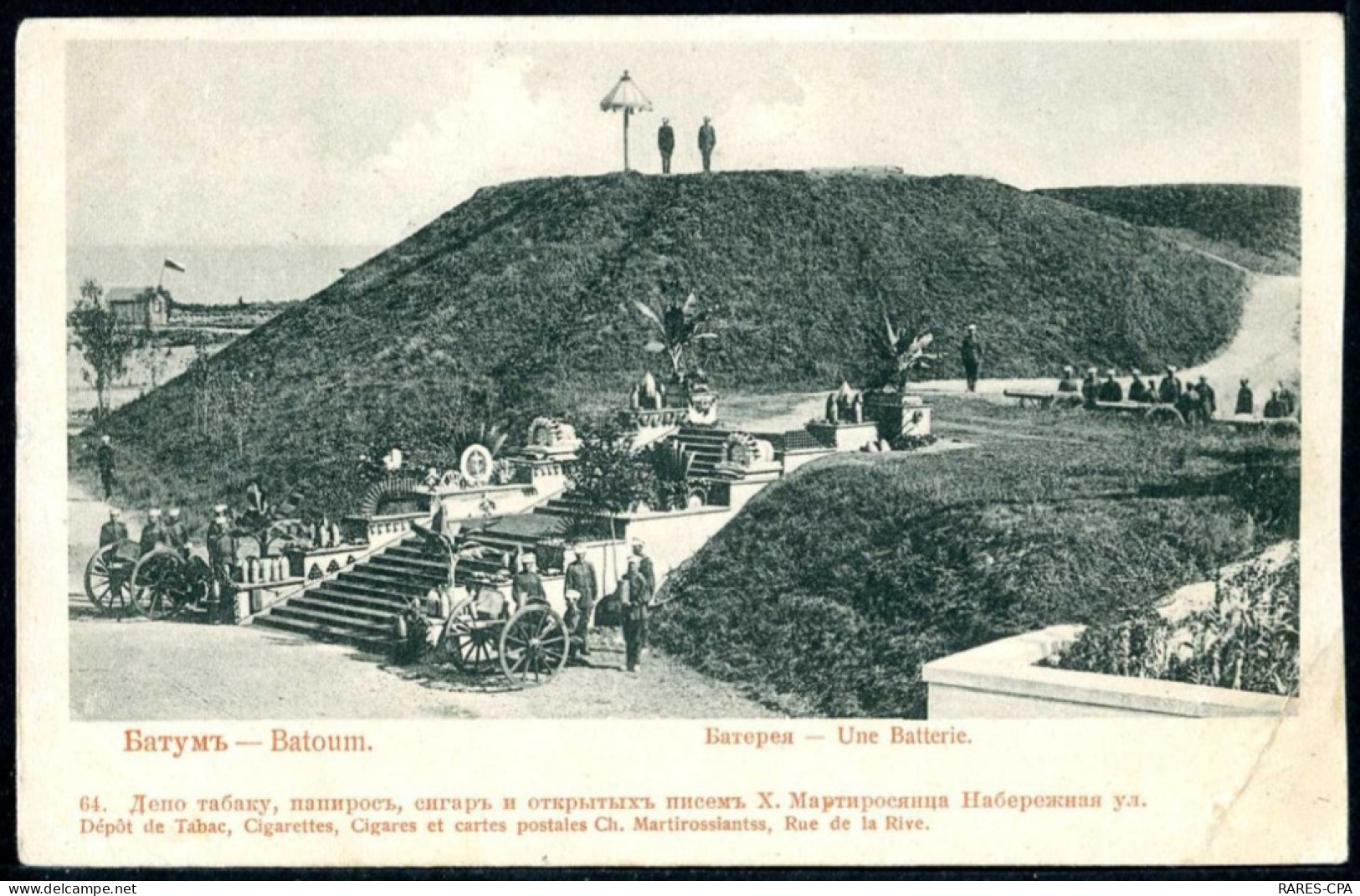 RUSSIE - BATOUM - Une Batterie - TTB - Russie