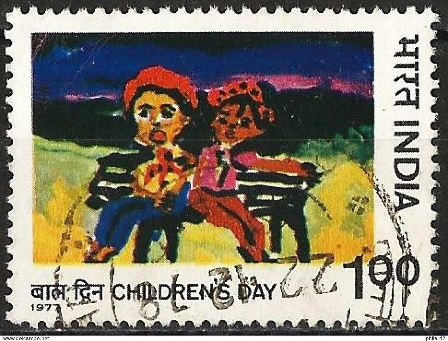 India 1977 - Mi 741 - YT 537 ( Children's Day : Child's Drawing ) - Used Stamps