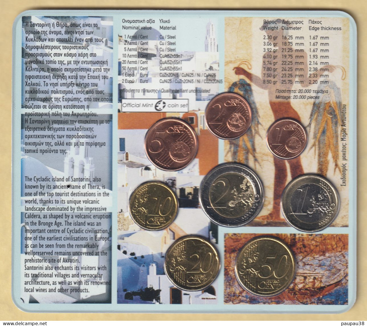 COFFRET EUROS GRECE 2012 NEUF FDC - 8 MONNAIES - Grèce