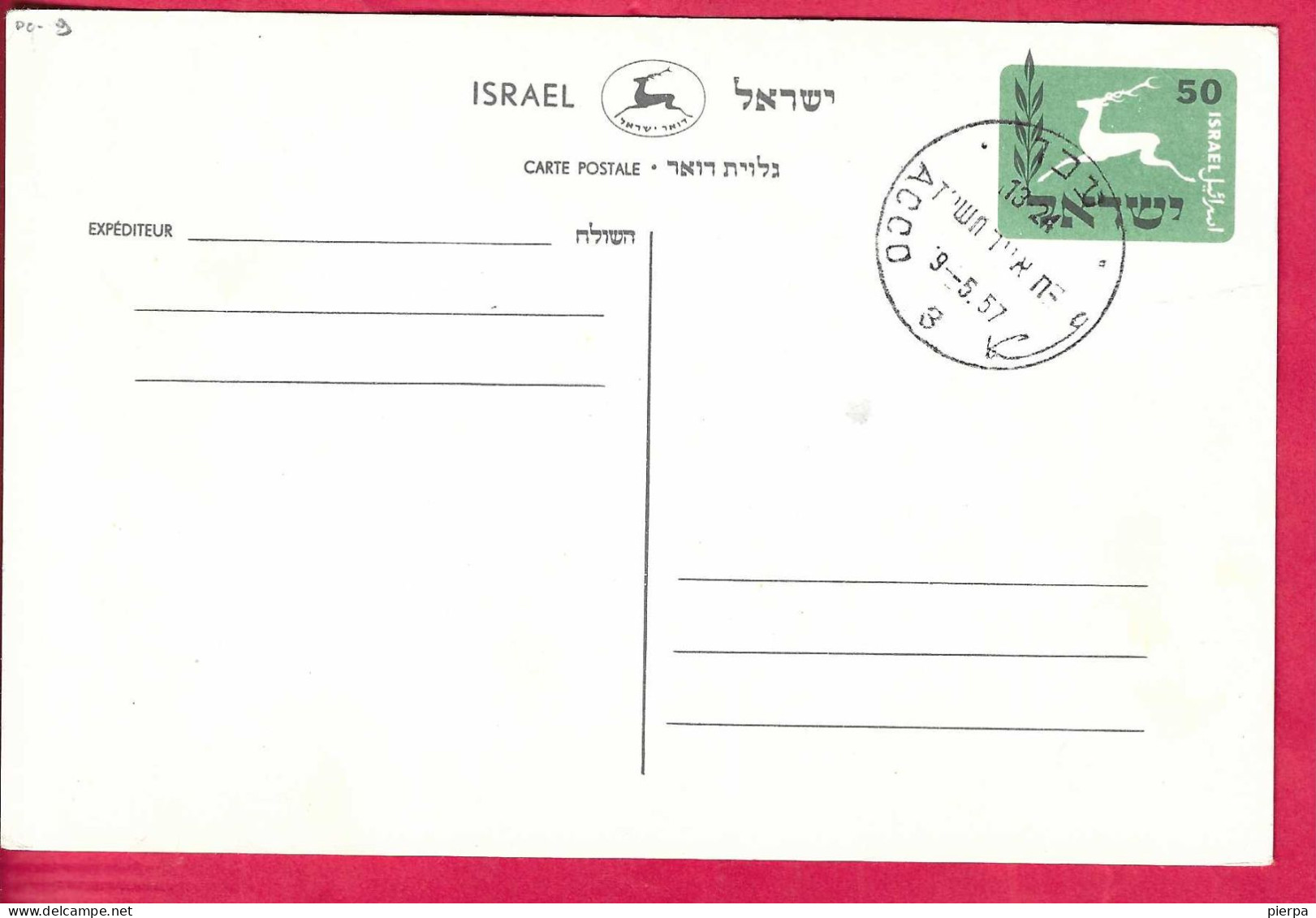 ISRAELE - INTERO CARTOLINA POSTALE 50 - ANNULLO " ACCO *9.5.57* - Altri & Non Classificati