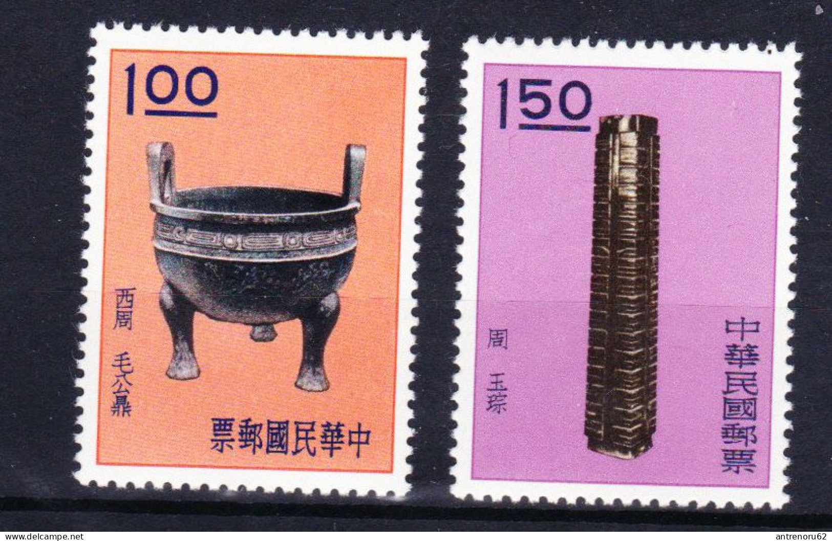 STAMPS-1961-CHINA-UNUSED-SEE-SCAN-TAIWAN-MNH**-LUXE - Ongebruikt