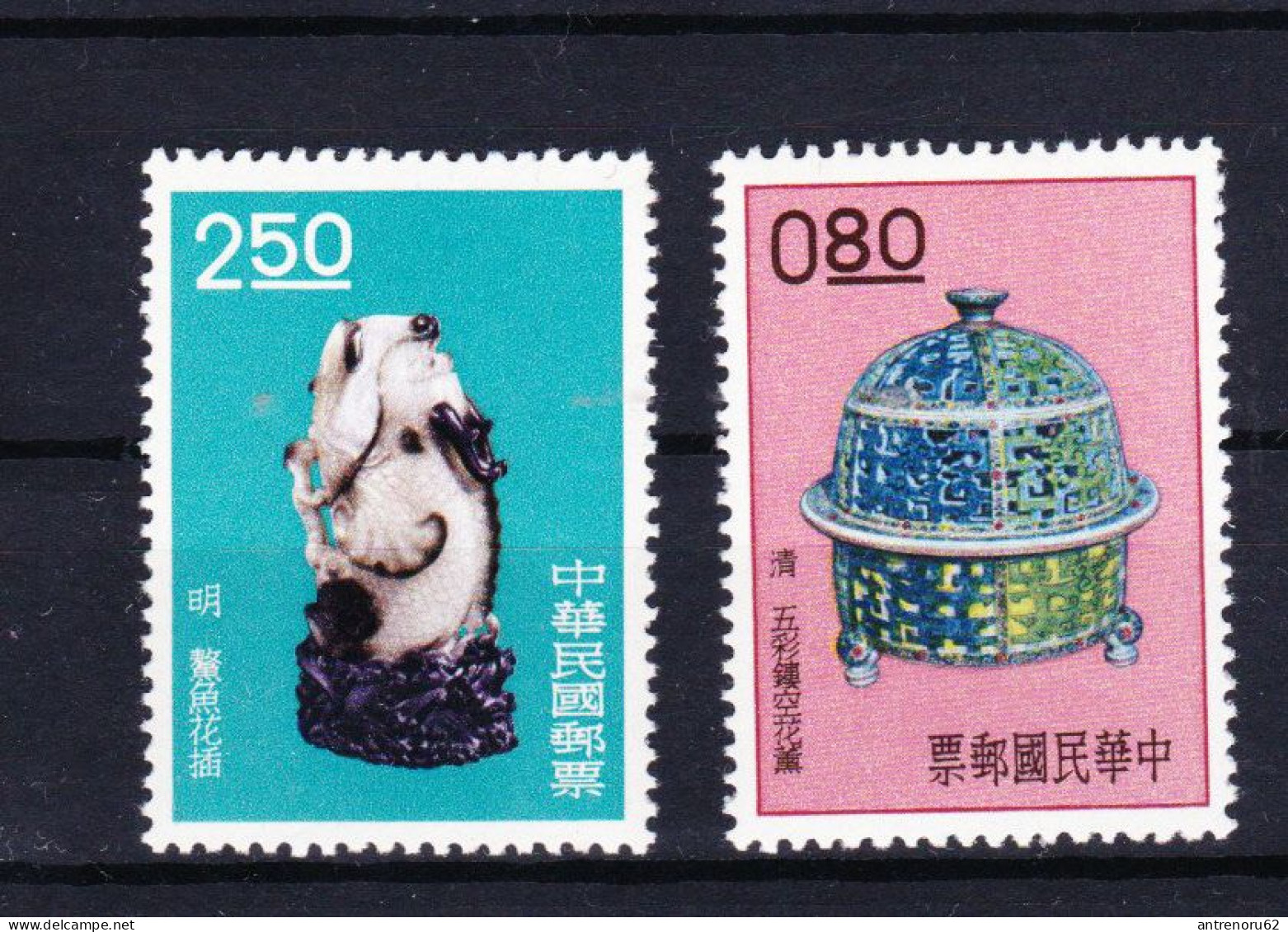 STAMPS-1961-CHINA-UNUSED-SEE-SCAN-TAIWAN-MNH**-LUXE - Nuevos